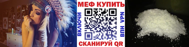 Где купить наркотики Плавск Кокаин Меф мяу мяу Галлюциногенные грибы Канабис СОЛЬ