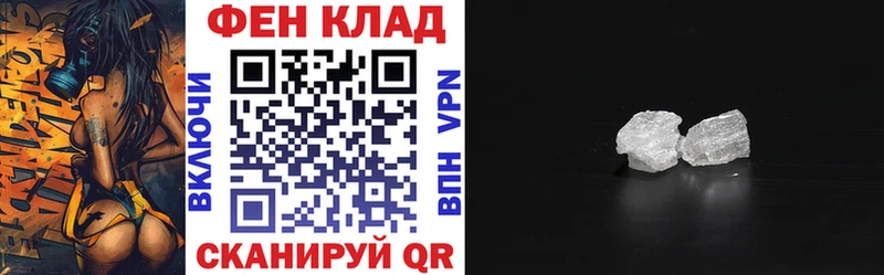 АМФЕТАМИН 98% Плавск