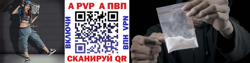 Alpha-PVP Crystall  нарко площадка Telegram  Плавск  где купить  