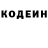 Кодеиновый сироп Lean Purple Drank Bob Varner