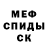 КЕТАМИН VHQ Din Akhmetzyanov