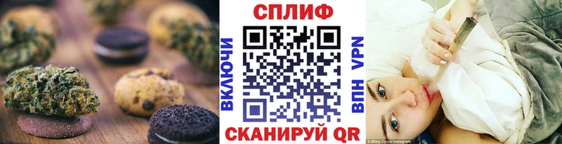 как найти наркотики Плавск Canna-Cookies марихуана