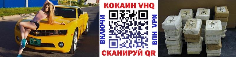КОКАИН VHQ  KRAKEN зеркало  Плавск 