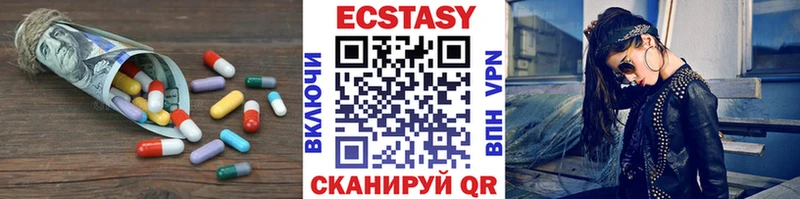 ЭКСТАЗИ mix  наркота  Плавск 
