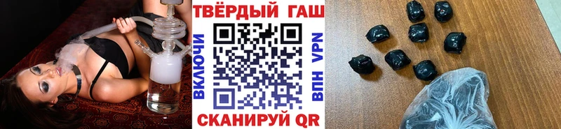 Гашиш ice o lator  ссылка на мегу сайт  Плавск 