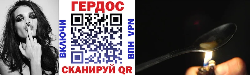 ссылка на мегу как войти  Плавск  Героин Heroin 