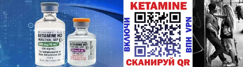 КЕТАМИН ketamine Плавск
