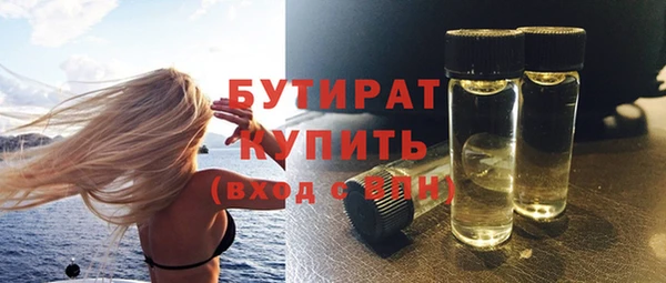 шишки Алексин