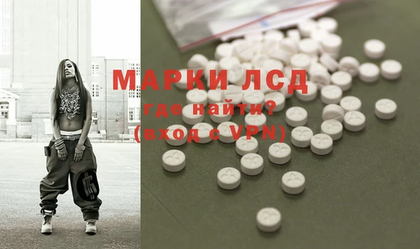 синтетический гашиш Алзамай