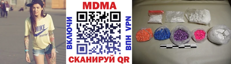 МДМА Molly  блэк спрут сайт  Плавск 