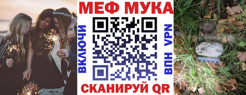 магазин  наркотиков  Плавск  МЯУ-МЯУ mephedrone 