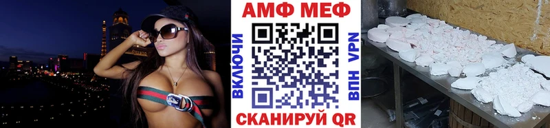 МЕТАМФЕТАМИН витя  где продают   mega ONION  Плавск 