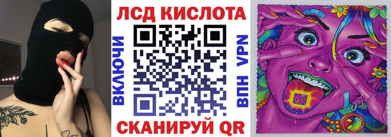 Марки N-bome 1500мкг Плавск