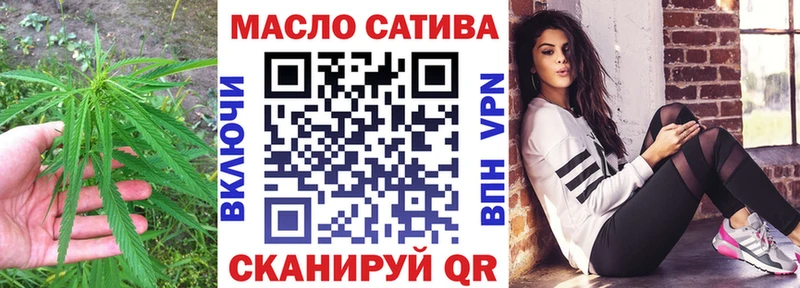 ТГК концентрат  где найти наркотики  Плавск 