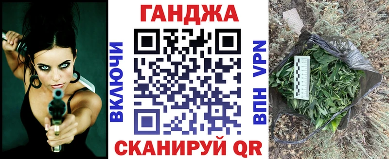 Бошки Шишки Bruce Banner  хочу наркоту  Плавск 