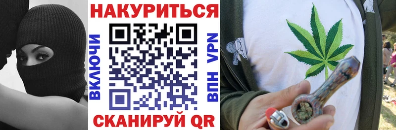 Каннабис сатива Плавск